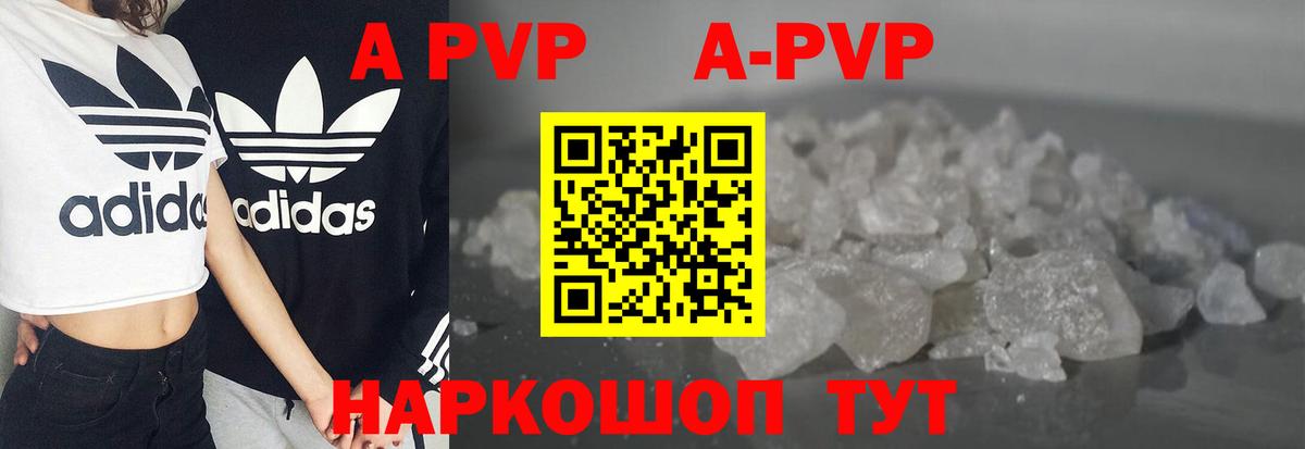 А ПВП мука Кропоткин