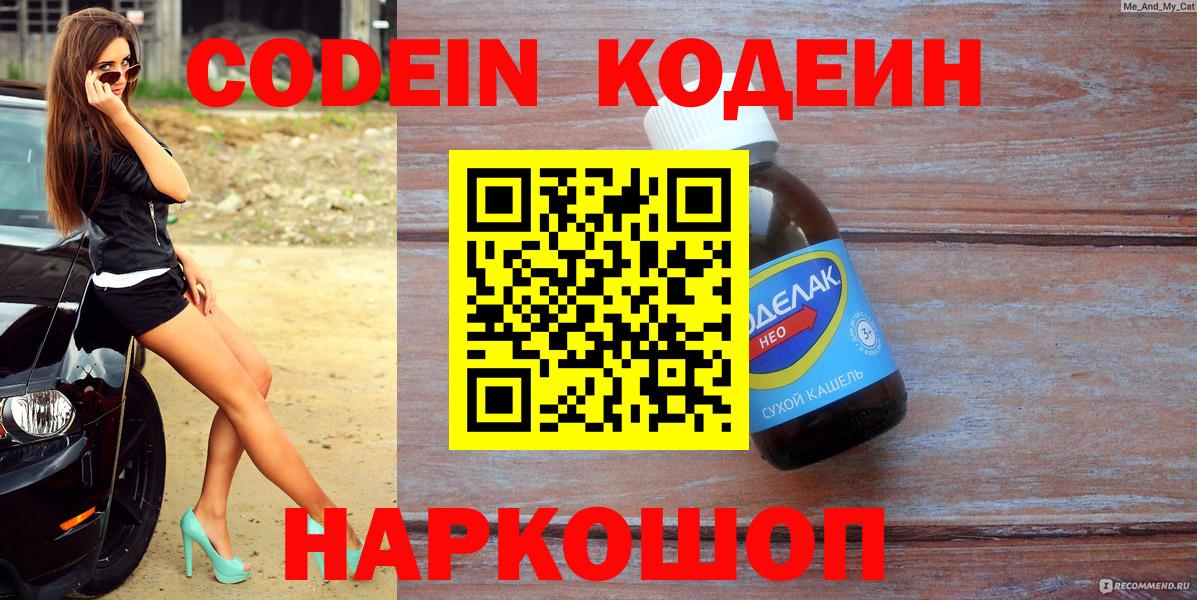 Мефедрон кристаллы  Гашиш  ЭКСТАЗИ  КОКАИН  Вход с VPN  Кропоткин  Продажа наркотиков 