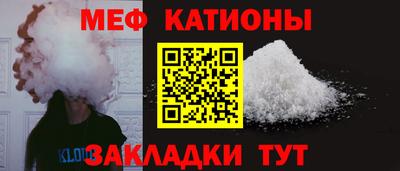 МДМА Ипатово