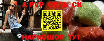 героин Ирбит