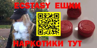 МДМА Ипатово