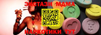 ПСИЛОЦИБИНОВЫЕ ГРИБЫ Изобильный