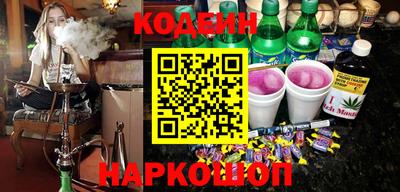 МДМА Ипатово