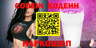 героин Ирбит