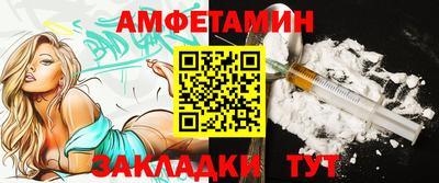 МДМА Ипатово