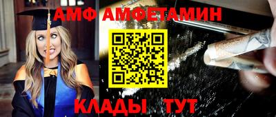 герыч Красноармейск