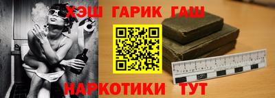 герыч Красноармейск