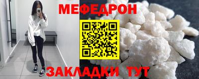 МДМА Ипатово