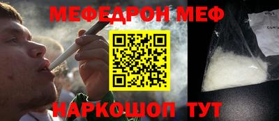 МДМА Ипатово