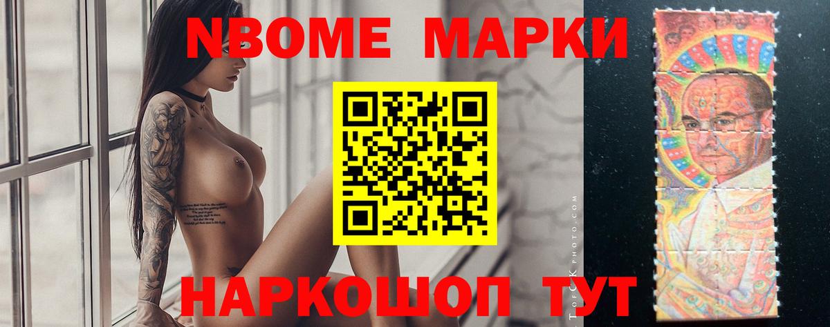 Кропоткин  LSD-25 экстази кислота  Вход с VPN  Лсд 25 экстази  Лсд 25 экстази ecstasy 