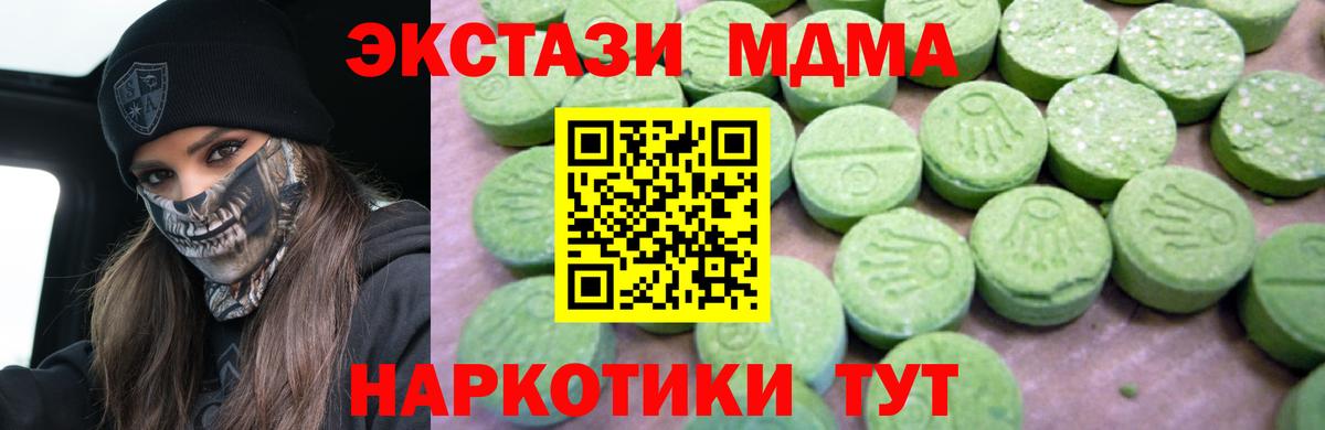 Alpha-PVP Кропоткин