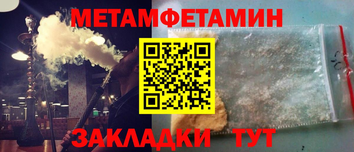 Первитин Декстрометамфетамин 99.9%  Вход с VPN  Кропоткин  Первитин Декстрометамфетамин 99.9% 