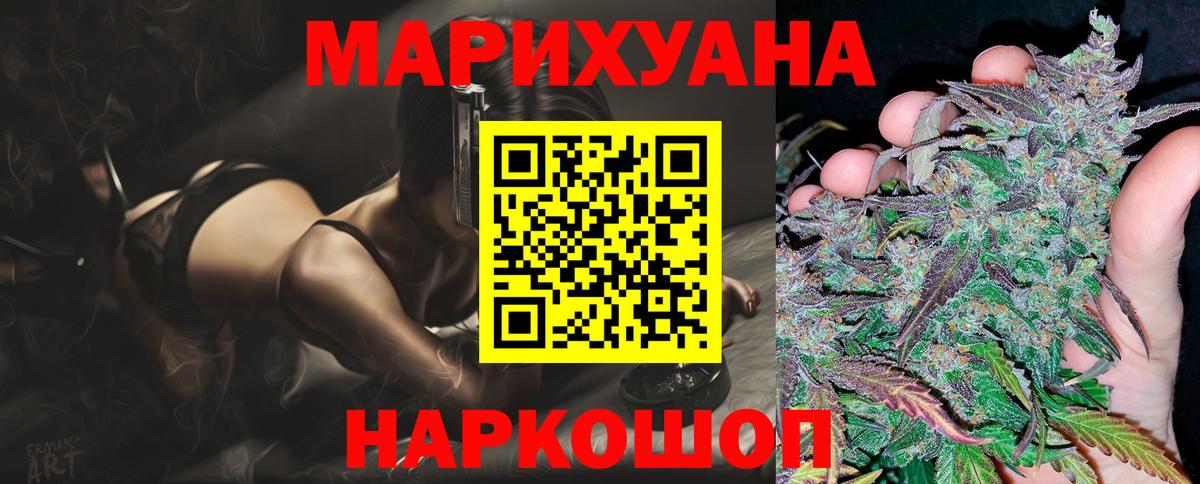 Кропоткин  Каннабис индика  Вход с VPN  Шишки марихуана ГИДРОПОН 